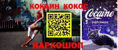 мефедрон мука Кинель