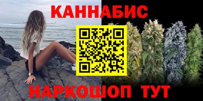 дистиллят марихуана Кимры