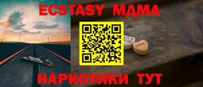 мефедрон мука Кинель