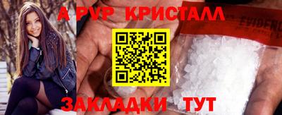 мефедрон мука Кинель