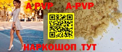 мефедрон мука Кинель