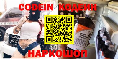 мефедрон мука Кинель