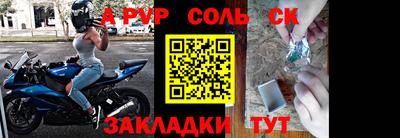 мефедрон мука Кинель