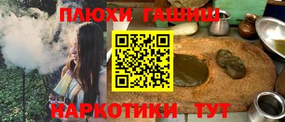 мефедрон мука Кинель