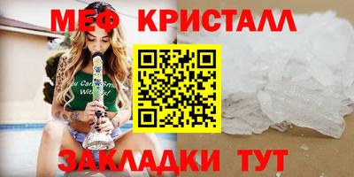 мефедрон мука Кинель