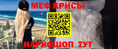 мефедрон мука Кинель