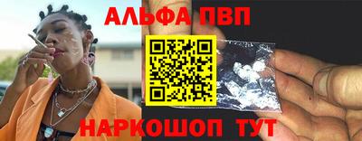 мефедрон мука Кинель