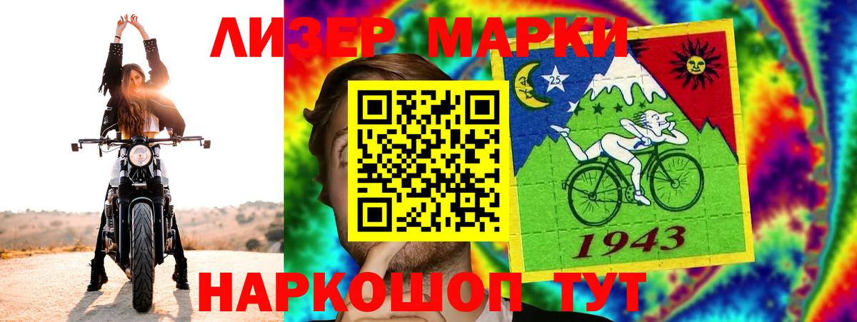 LSD-25 экстази ecstasy Конаково
