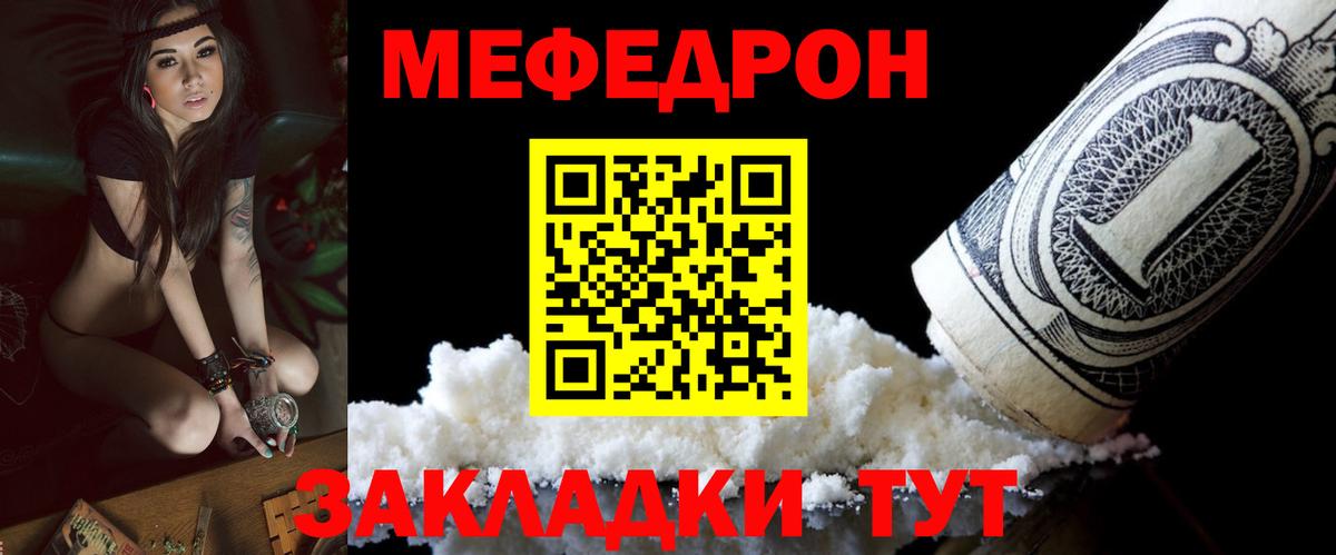 Конаково  даркнет сайт  Меф  МЕФ 4 MMC  Вход с VPN  Мефедрон  МЕФ VHQ 