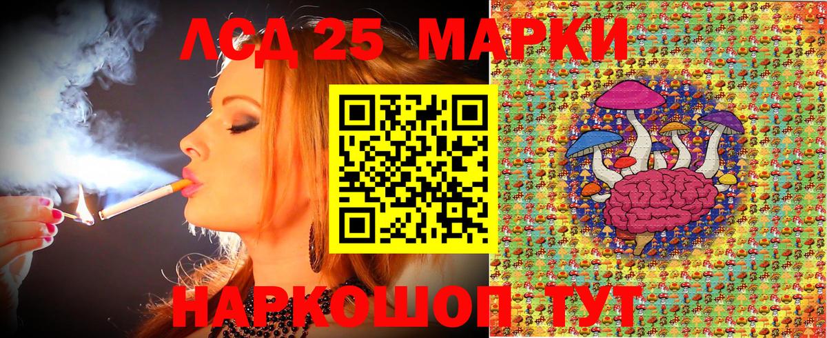 Наркотические марки 1,8мг Конаково