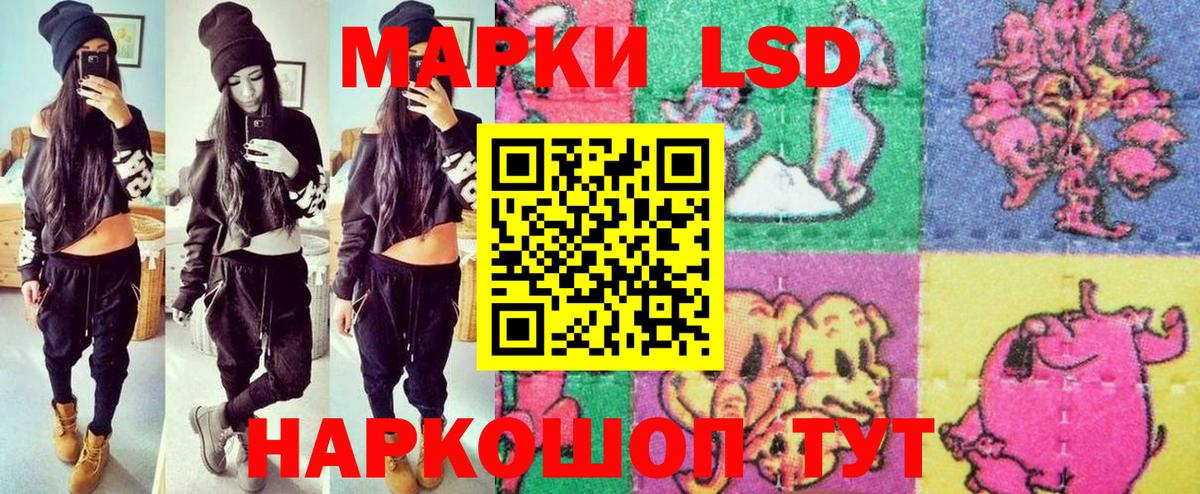 Марки NBOMe  Марки NBOMe 1,5мг  Конаково  Вход с VPN  купить  сайты  Марки NBOMe 1,5мг 