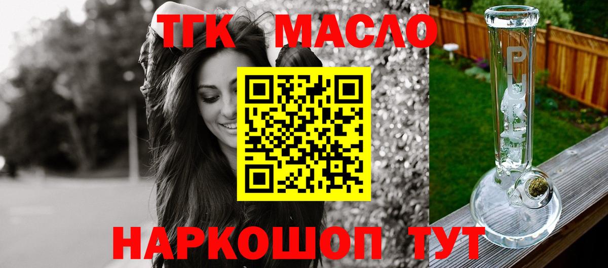 Мефедрон   MDMA  LSD-25  Гашиш  COCAIN  Конаково  Вход с VPN 