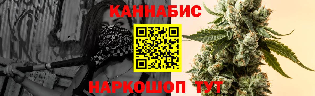 МАРИХУАНА Amnesia  Конопля конопля  Вход с VPN  Шишки марихуана MAZAR  Конопля конопля  Конаково 